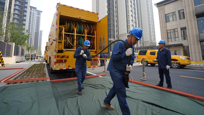 雷竞技苹果手机二维码图片截图1